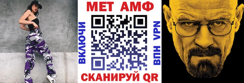 Амфетамин Розовый  Данков 