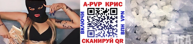Alpha-PVP VHQ  Данков 
