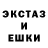 МДМА кристаллы Antonina Panova