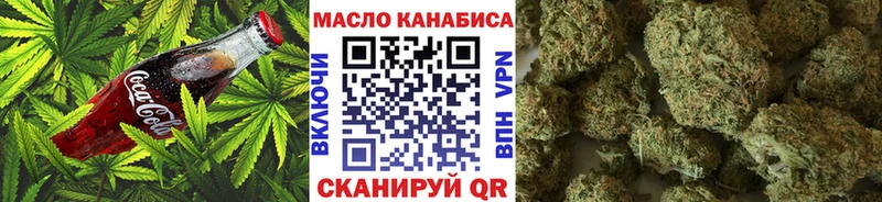 Еда ТГК конопля  мега маркетплейс  Данков 