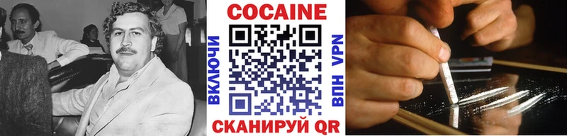 дарнет шоп  Данков  COCAIN 98% 