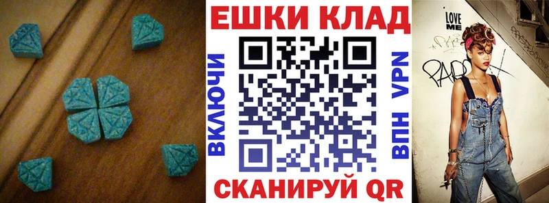 что такое наркотик  Данков  Экстази Дубай 