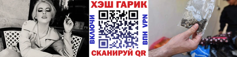 ГАШИШ гашик  магазин  наркотиков  Данков 