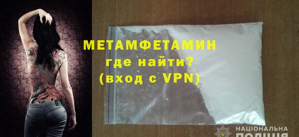 метамфетамин Алзамай