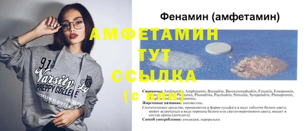 метамфетамин Алзамай