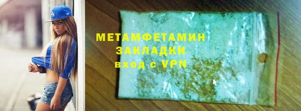 метамфетамин Алзамай