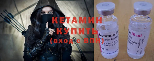 синтетический гашиш Болотное