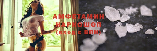 метамфетамин Алзамай