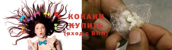 каннабис Россошь