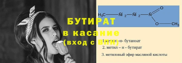 гидропоника Болхов