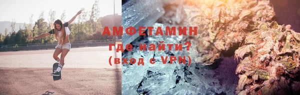 метамфетамин Алзамай