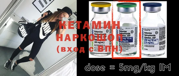 метамфетамин Алзамай