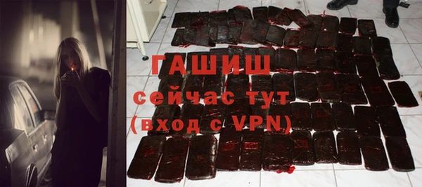 эйфоретик Рославль