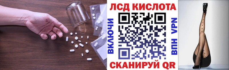 кракен вход  Данков  Лсд 25 экстази кислота 