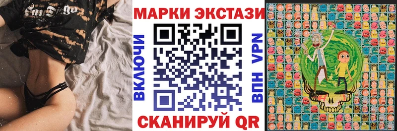 Марки NBOMe 1,8мг  ссылка на мегу ТОР  Данков 