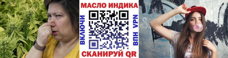 Дистиллят ТГК THC oil  купить  цена  Данков 