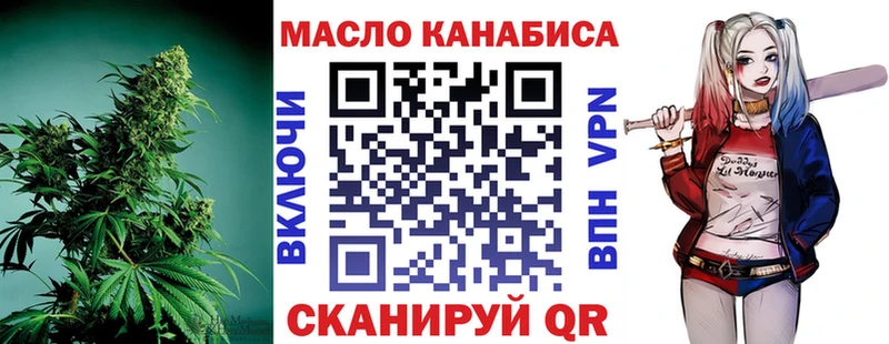Дистиллят ТГК жижа Данков