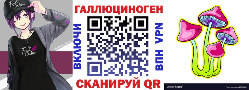 Псилоцибиновые грибы ЛСД  Данков 